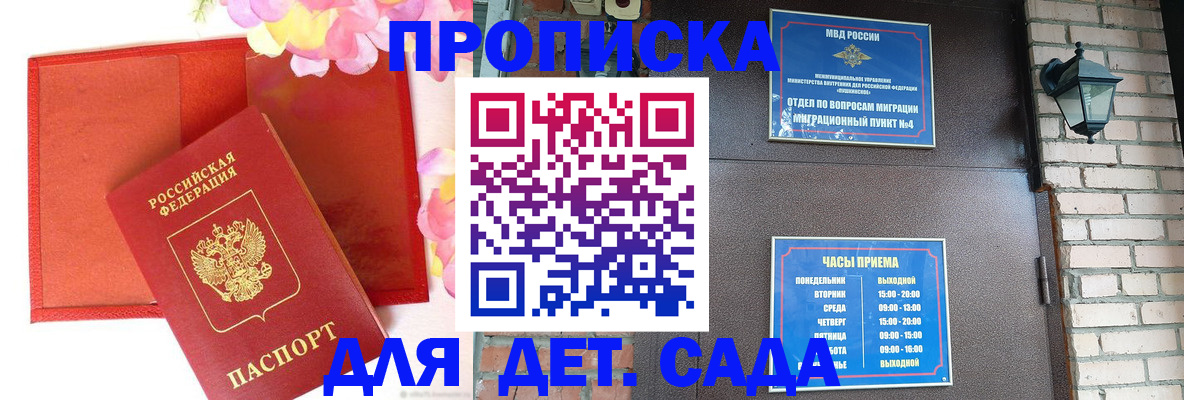 пропишу в квартире в Славянске-на-Кубани